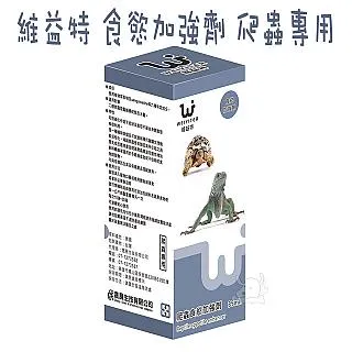 維益特Weiyiter【離氨綜合維他命噴劑/50ml】寵物營養品 貓咪營養品 貓咪維他命 綜合維他命 歷史價格詳細信息