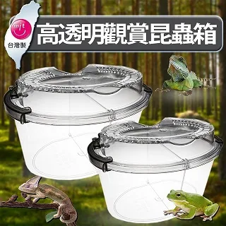 BESTHOT 高透明觀賞昆蟲寵物箱 中型 歷史價格詳細信息