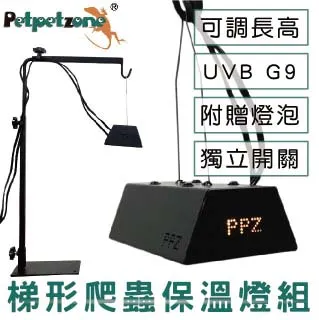 Petpetzone 爬蟲UVB燈泡5.0-26W 白光 歷史價格詳細信息