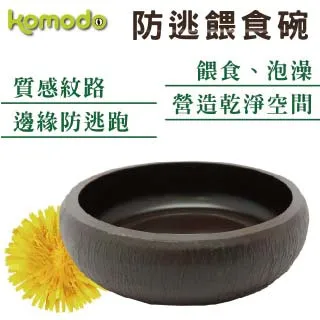 【KOMODO 柯摩多】白楊木墊材-12L(適合玉米蛇、蛇類與龜類爬蟲墊屑) 歷史價格詳細信息