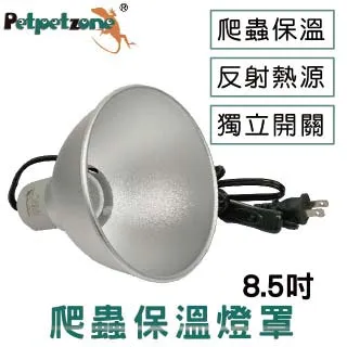 燈罩(8)~~鋁合金~~E27~~CK~~不附燈泡~~功能正常~~單個價格~~隨機出貨 歷史價格詳細信息