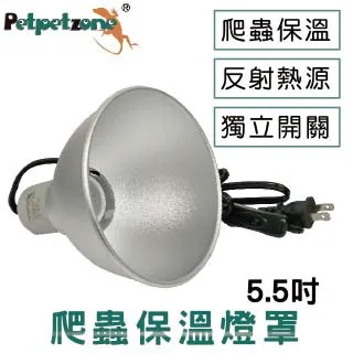 Petpetzone 爬蟲UVB燈泡5.0-26W 白光 歷史價格詳細信息