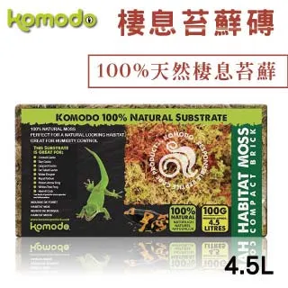Komodo 英國科魔多 天然椰子纖維塊墊材 6L 歷史價格詳細信息