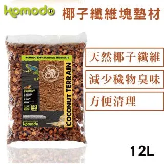 Komodo 英國科魔多 天然椰子纖維塊墊材 6L 歷史價格詳細信息