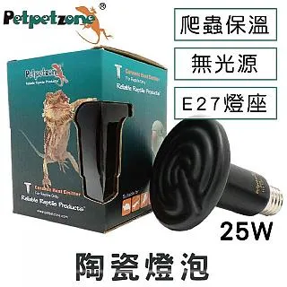 Petpetzone 陶瓷燈泡-50W 兩棲爬蟲加溫燈 歷史價格詳細信息