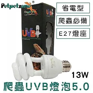 Petpetzone UVB 3.0 燈泡迷你夾燈組 兩棲爬蟲 歷史價格詳細信息