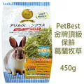 Pet Best-鮮味達人小魚乾/犬貓皆可食用-寵物零食 歷史價格詳細信息