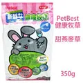 Pet Best 健康草本系列機能性食品 -桑葉 -奧勒岡-蒲公英-車前草 歷史價格詳細信息