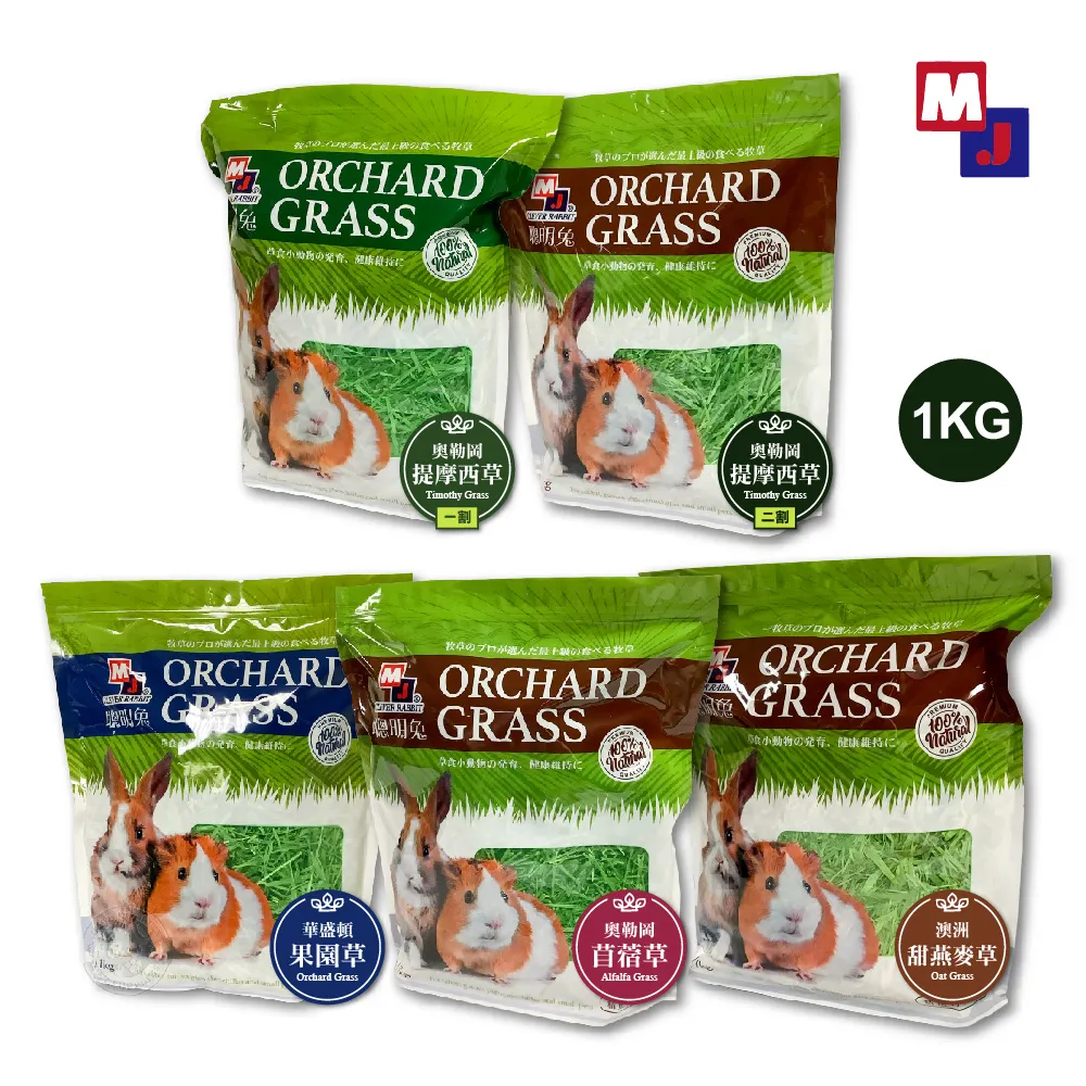 MJ萌洲 聰明兔天然壓縮飼料2kg 天竺鼠 飼料 無穀 聰明兔 牧草 歷史價格詳細信息