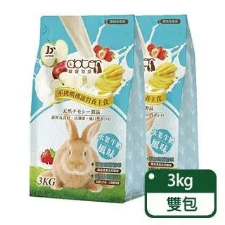 寵愛物語doter 水滴睡窩貓跳台 CT79‧絨毛布材質舒適‧貓抓板 睡窩 睡床『WANG』 歷史價格詳細信息