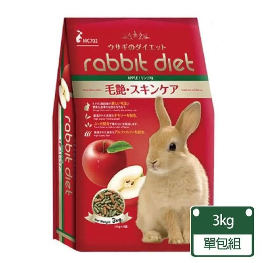 【Rabbit Diet】MC703 愛兔窈窕美味餐 野莓口味 2包入(MC兔飼料野莓) 歷史價格詳細信息