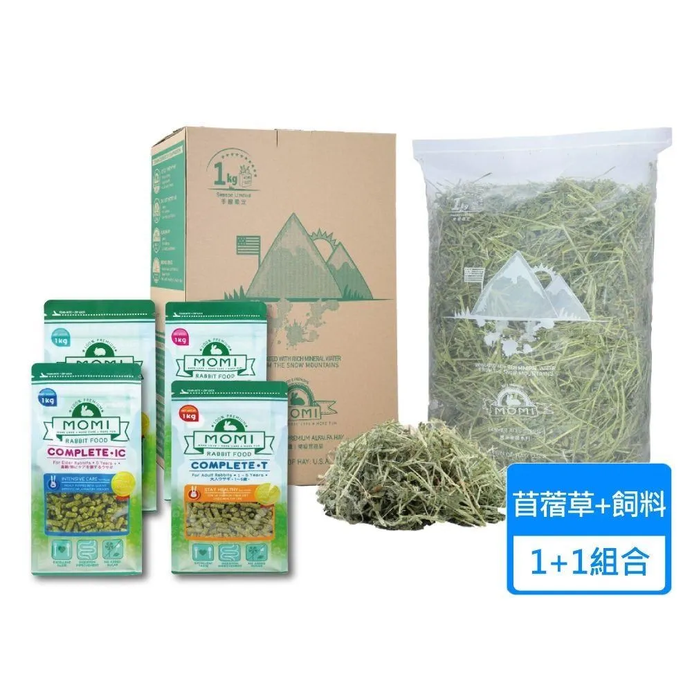 【MOMI 摩米】苜蓿草草磚/提摩西牧草草磚 1磅 兩包組 歷史價格詳細信息