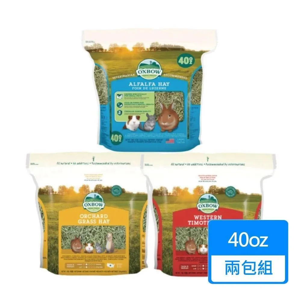 【OXBOW】各類牧草大包裝 40oz/包；兩包組(提摩西 果園草 苜蓿草) 歷史價格詳細信息