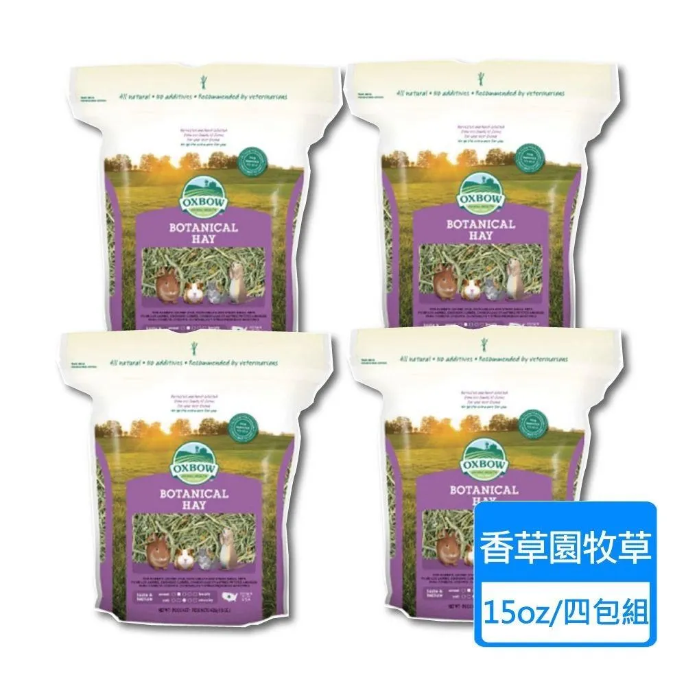 【OXBOW】多種類牧草任選 單包15oz/包(苜蓿草 提摩西 果園草 香草園) 歷史價格詳細信息