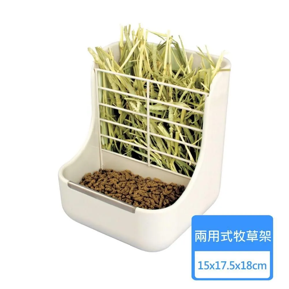 牧草架 牧草盒 彈簧 草架 草盆 省草 可固定 兔子牧草架 二合一草架 彈簧牧草架 夾 彈簧草架【我的寶貝】 歷史價格詳細信息