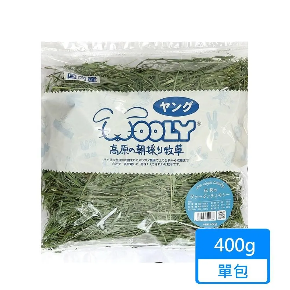 【Wooly】提摩西幼割牧草 400g/包 歷史價格詳細信息