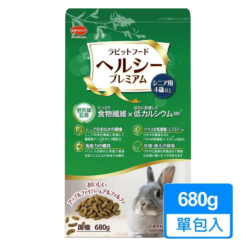 日寵 營養補給兔糧680g 日本原裝進口 全齡兔 高齡兔 低鈣含量防止泌尿 歷史價格詳細信息