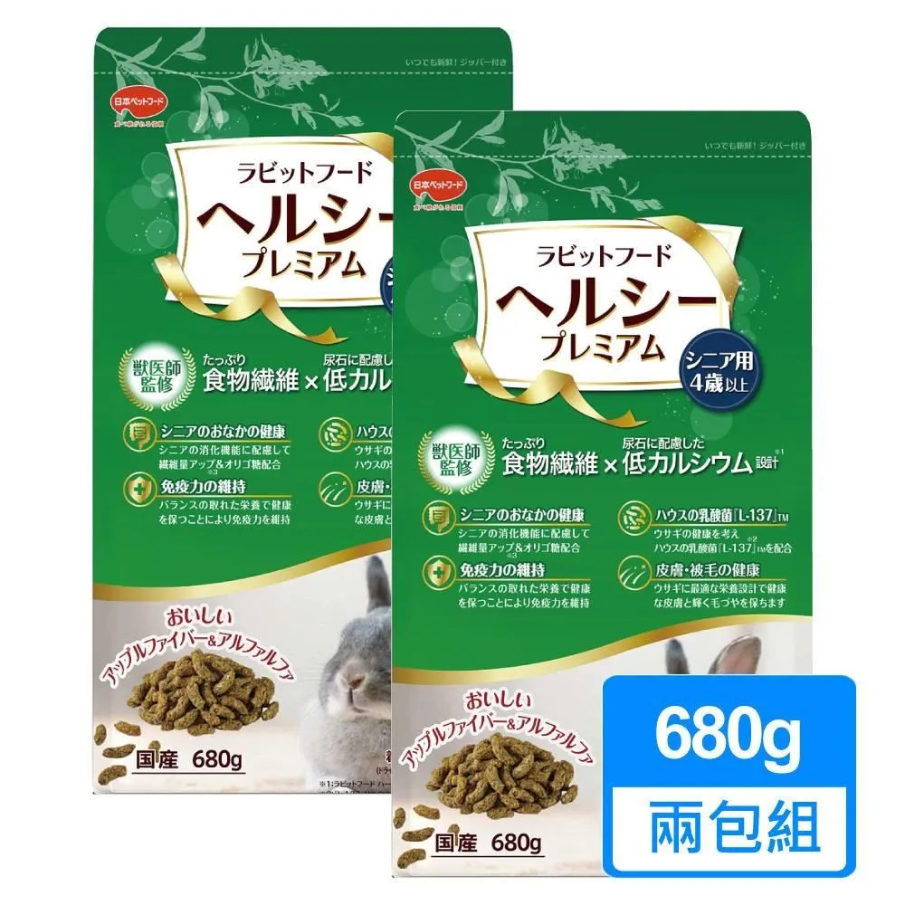 日寵 營養補給兔糧680g 日本原裝進口 全齡兔 高齡兔 低鈣含量防止泌尿 歷史價格詳細信息