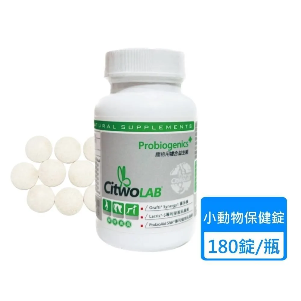 【CitwoLAB】小動物保健錠- 開心點 180錠/瓶 歷史價格詳細信息