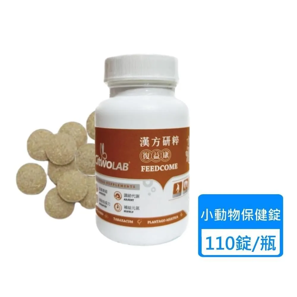 【CitwoLAB】小動物保健錠- 開心點 180錠/瓶 歷史價格詳細信息