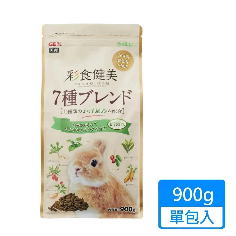 【GEX】彩食健美幼兔900g/包；兩包組 歷史價格詳細信息