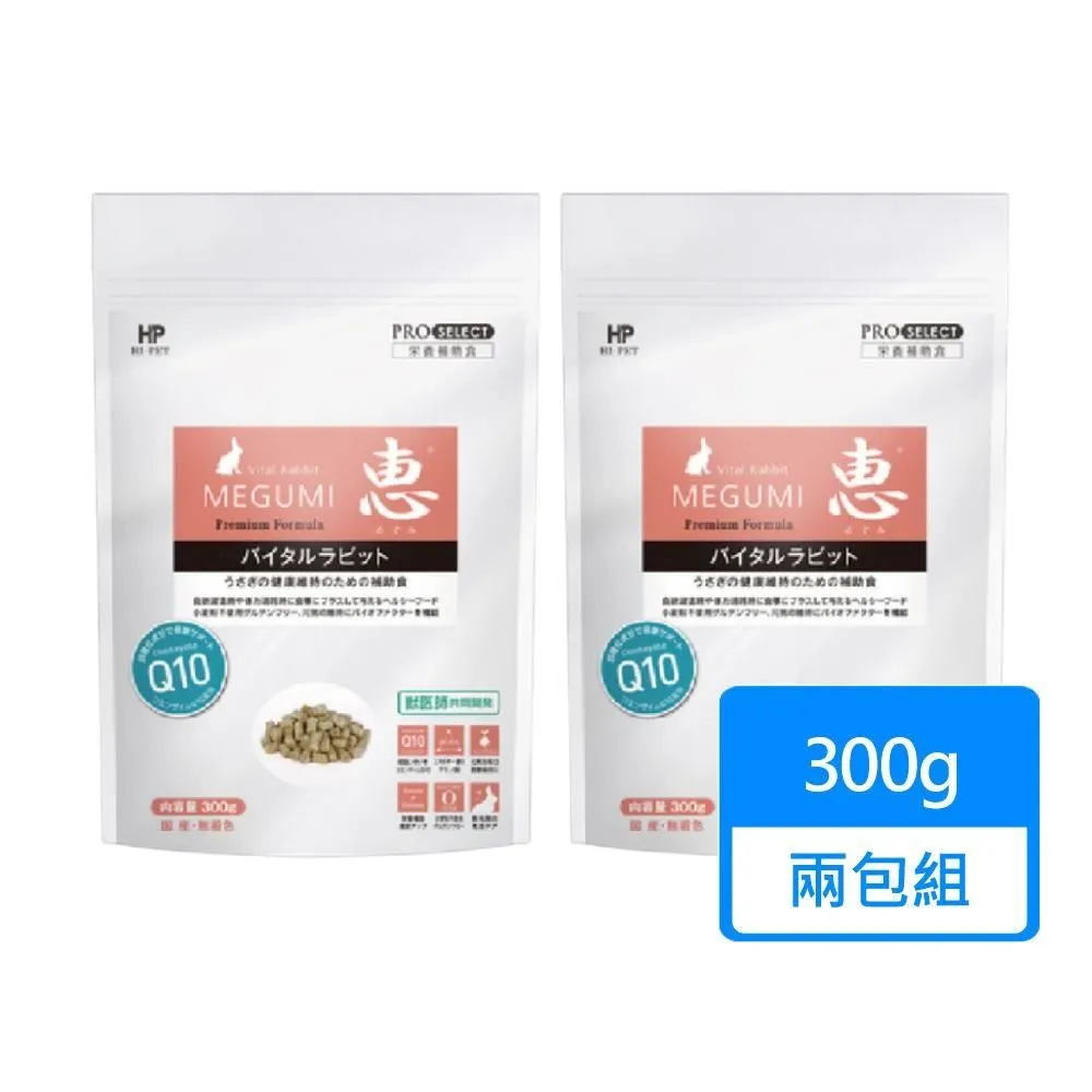 【HIPET】惠系列-幼兔用牧草主食830g/包 歷史價格詳細信息