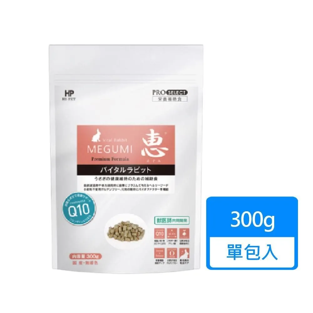 【HIPET】惠系列-幼兔用牧草主食830g/包 歷史價格詳細信息