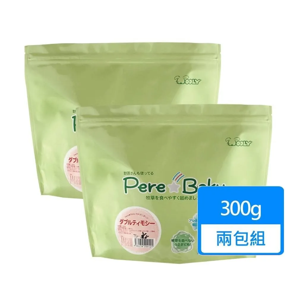 【Wooly】顆粒牧草 七草 300g/包 兩包組 歷史價格詳細信息