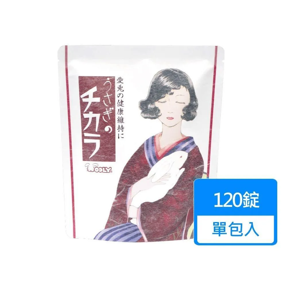【WOOLY】寵兔營養補助食品 550g/包 歷史價格詳細信息