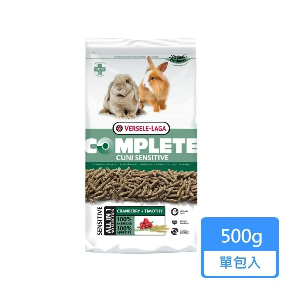 【Versele 凡賽爾】全方位完整寵兔 成兔飼料 500g/包；兩包組 歷史價格詳細信息