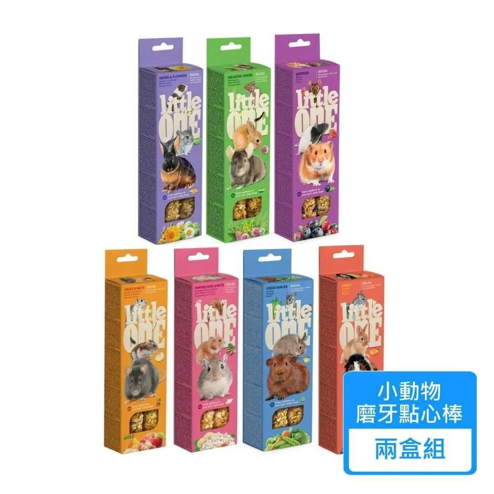 【Little one】小動物點心組合 點心罐+磨牙棒 多種規格可挑選 歷史價格詳細信息