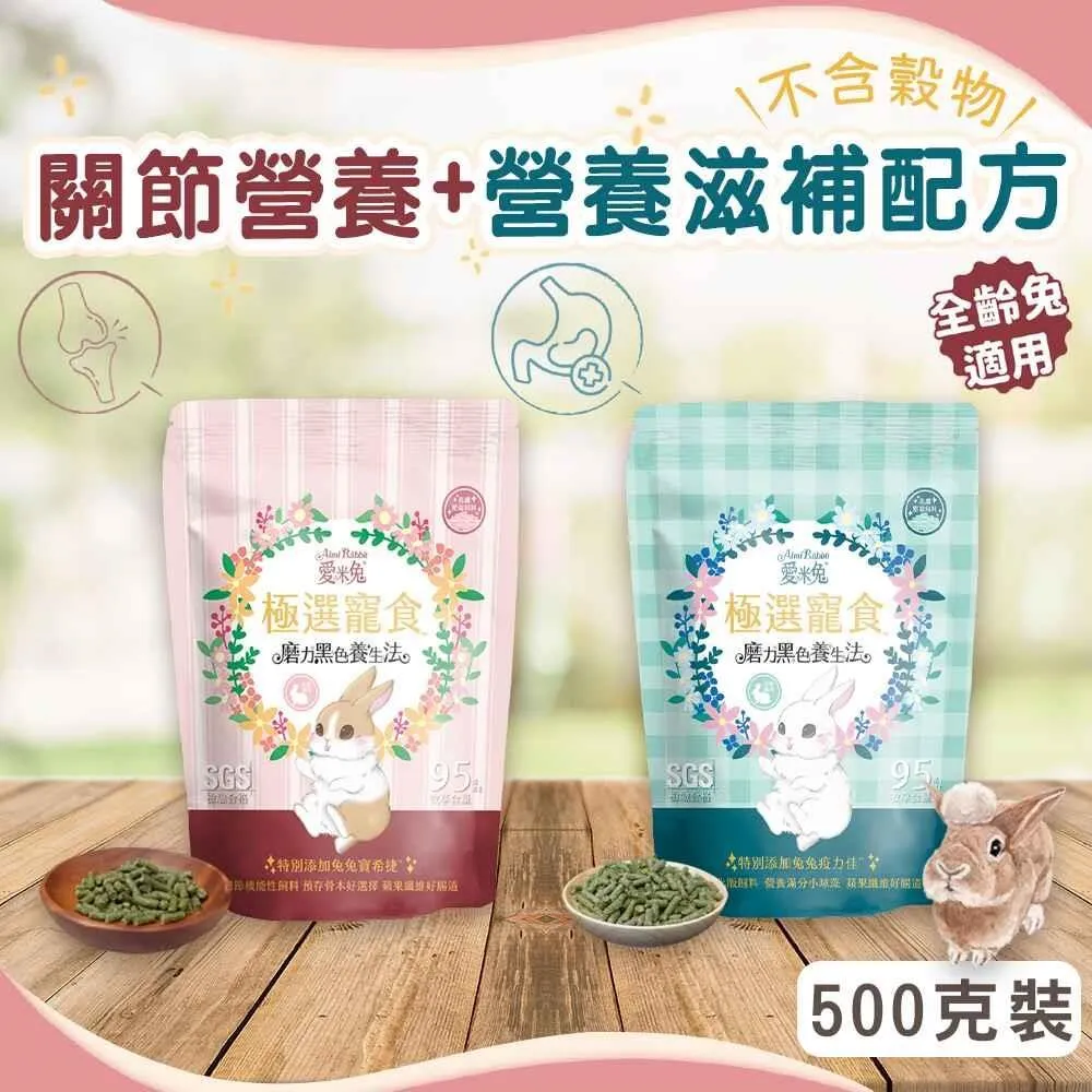 【愛米可緹】愛爾蘭紅藻鈣 100克/袋 (即期品效期至2021.12.02) 歷史價格詳細信息