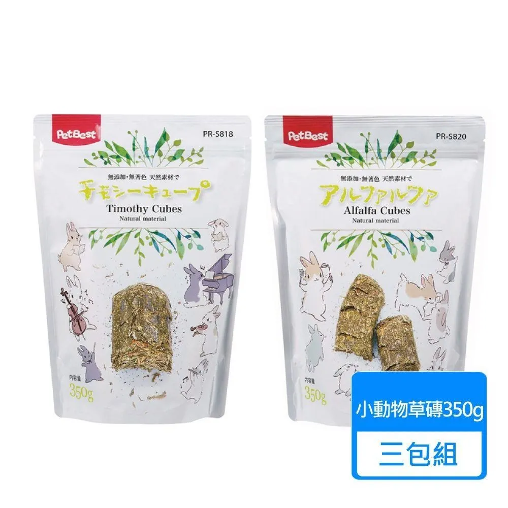 牧草苜蓿農作物秸稈割樓一體機  割草機 摟草機 攤曬機 歷史價格詳細信息