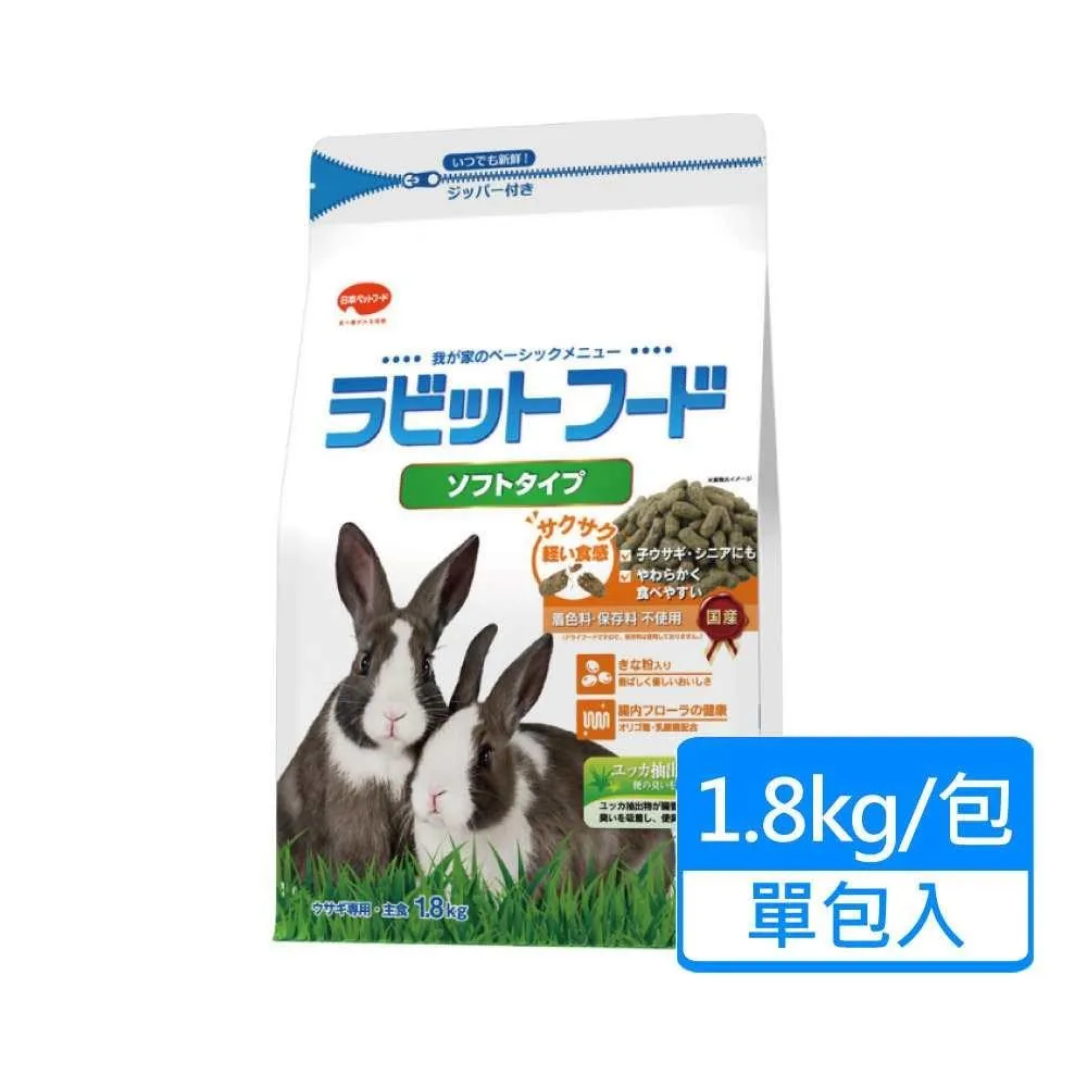 【日寵】每日營養天竺鼠糧 硬質 600g/包；兩包組 歷史價格詳細信息