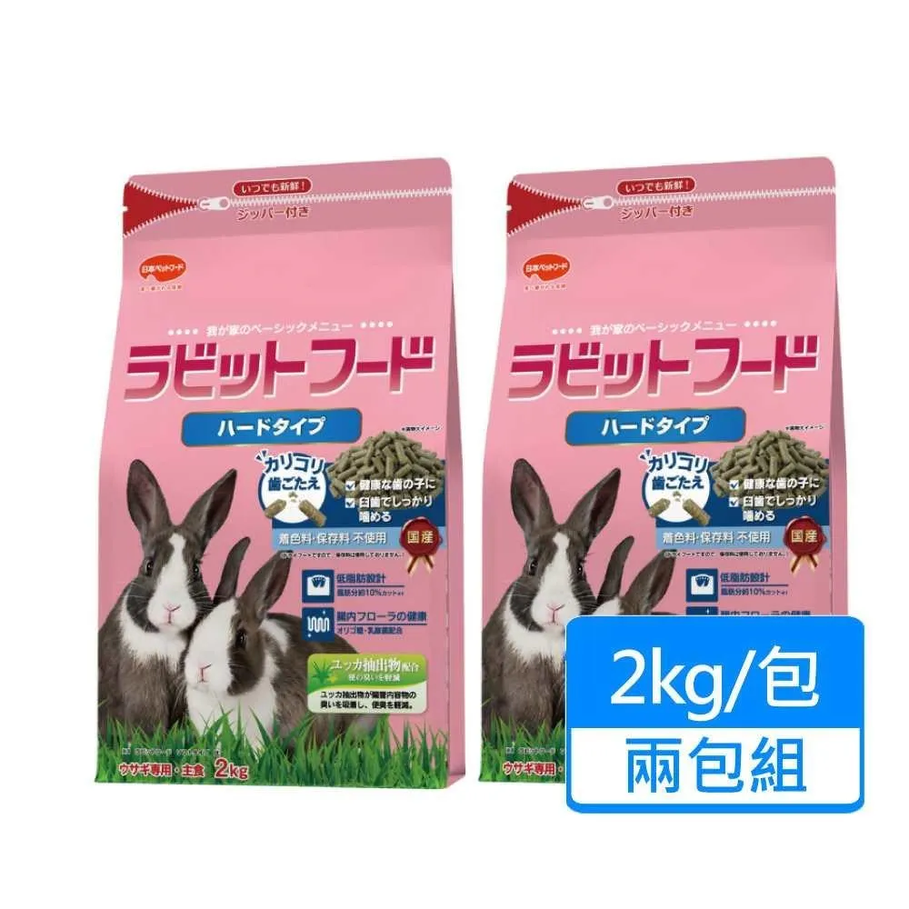 【日寵】每日營養天竺鼠糧 硬質 600g/包；兩包組 歷史價格詳細信息