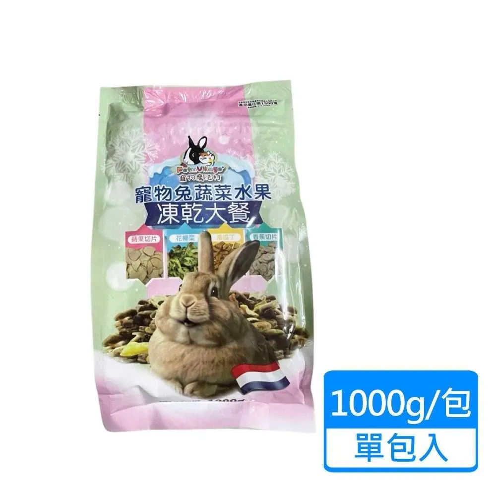 【PetVillage 魔法村】寵物兔主食 兔飼料 3kg 寵物兔 主食 小動物飼料-寵物CEO 歷史價格詳細信息