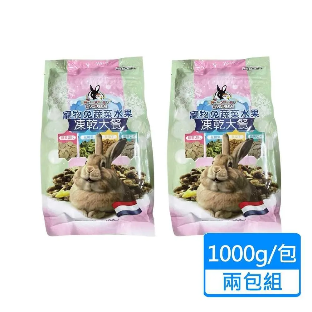 【PetVillage 魔法村】寵物兔主食 兔飼料 3kg 寵物兔 主食 小動物飼料-寵物CEO 歷史價格詳細信息