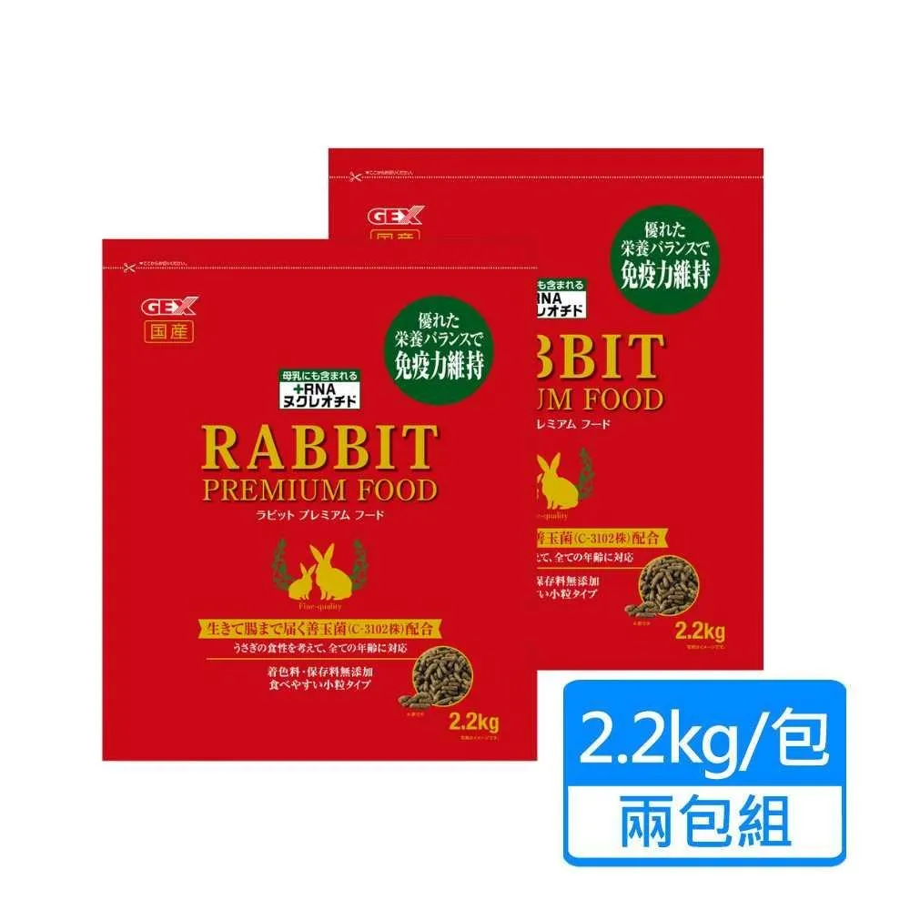 【GEX】金牌好心情豐富全齡兔飼料2.2kg 歷史價格詳細信息