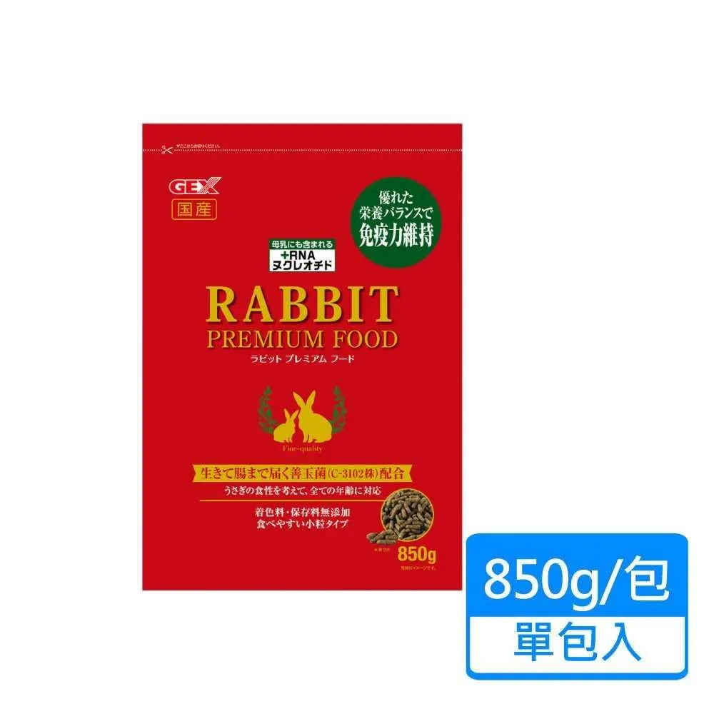 【GEX】金牌好心情豐富全齡兔飼料2.2kg 歷史價格詳細信息