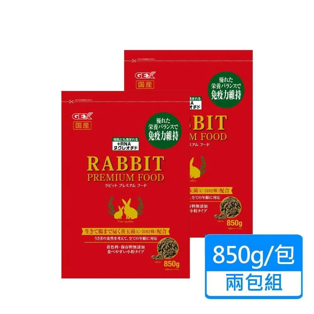 【GEX】金牌好心情豐富全齡兔飼料2.2kg 歷史價格詳細信息