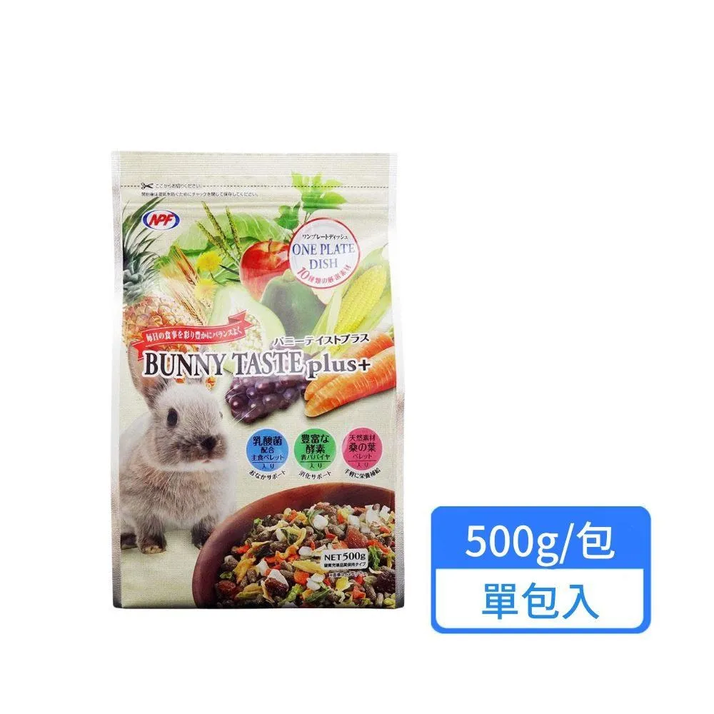 【恩貝護】優益兔飼料 810g/包；兩包組 歷史價格詳細信息