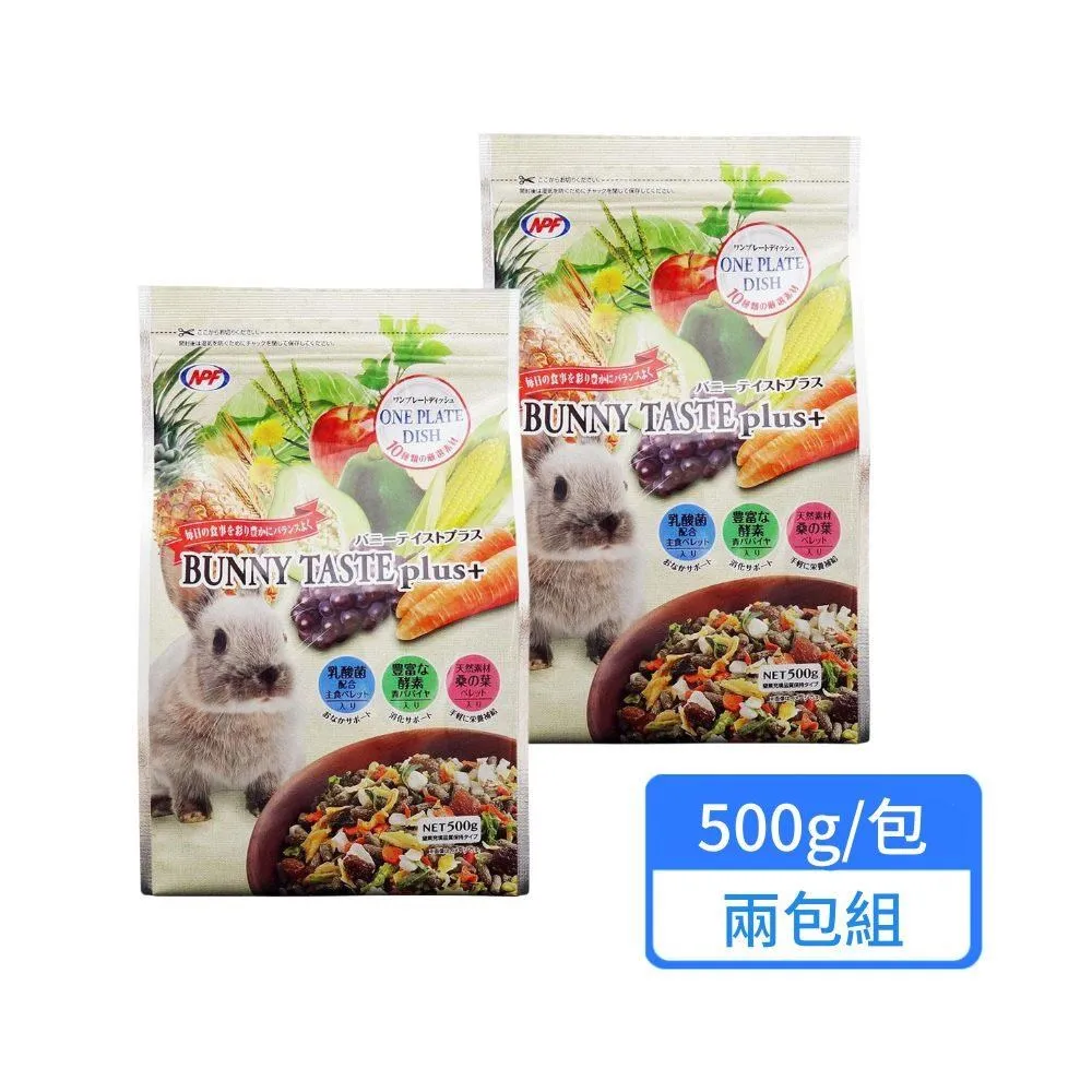 【恩貝護】優益兔飼料 810g/包；兩包組 歷史價格詳細信息