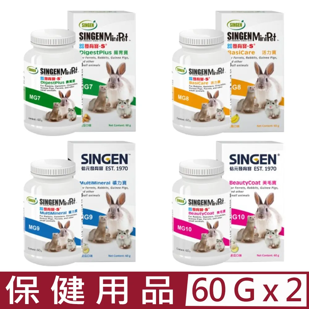 SINGEN®信元發育寶-CP26/CP27 保健粉(犬貓用) 50g 歷史價格詳細信息