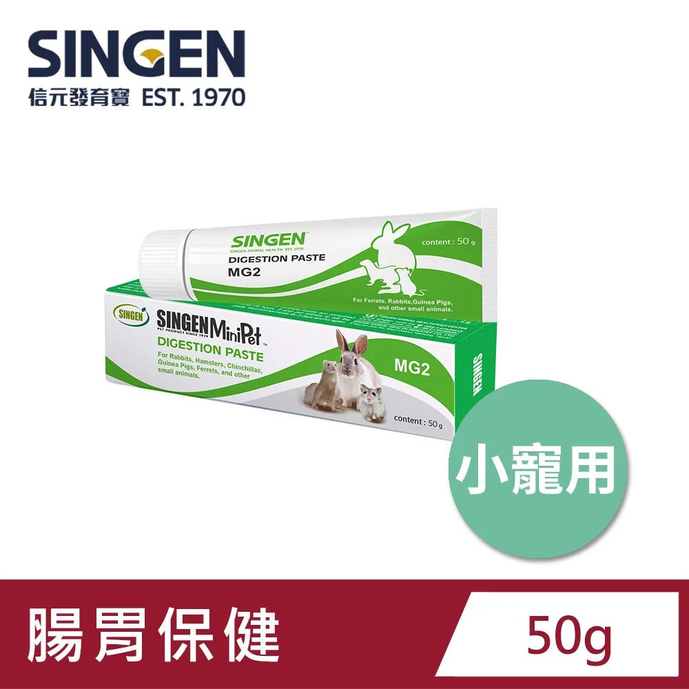 SINGEN 信元發育寶 全方面毛球剋星成分配方-兔子倉鼠雪貂皆適用-麥芽風味-互動營養膏 歷史價格詳細信息