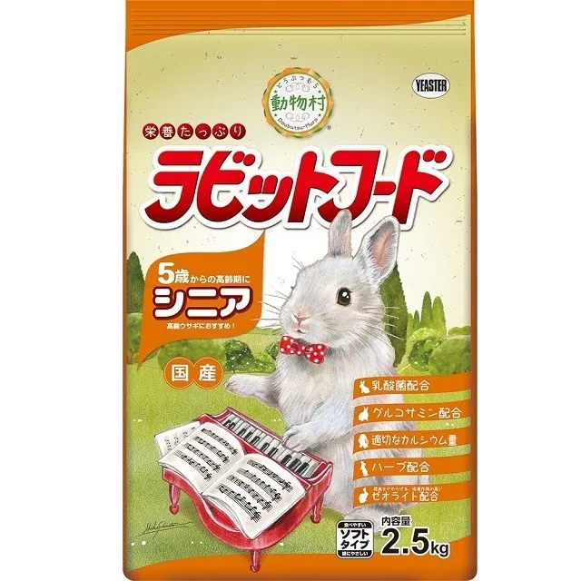 2入組 寵物強力快乾吸水毛巾 歷史價格詳細信息