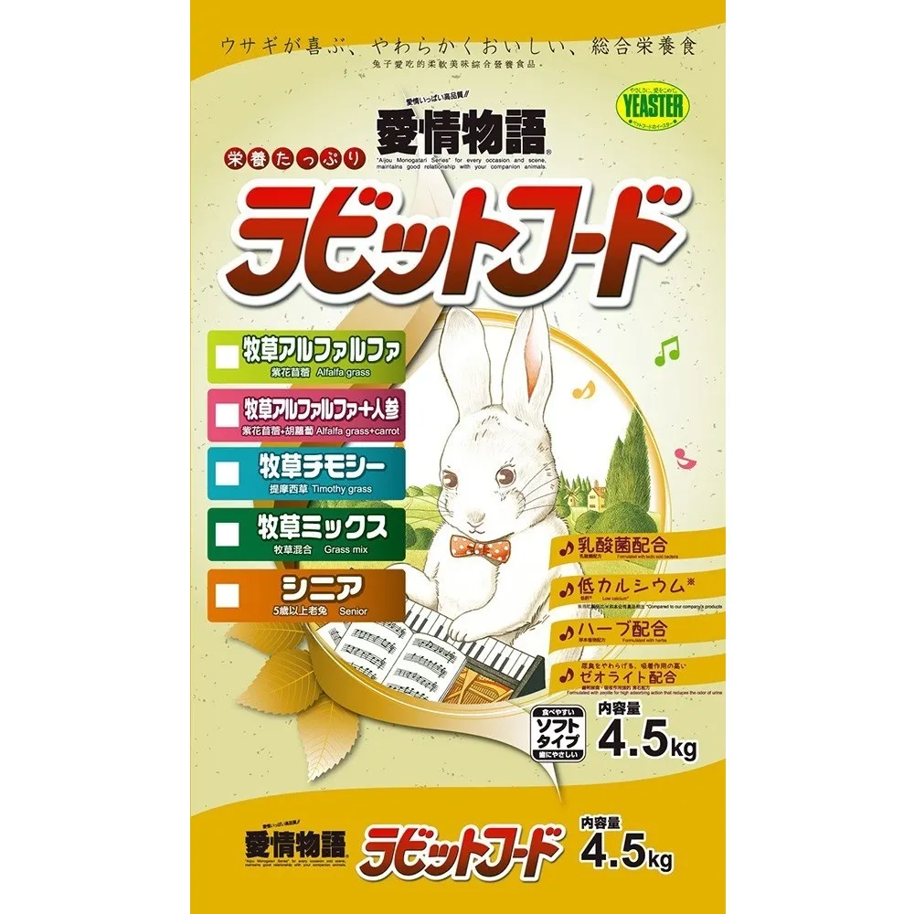 YEASTER 黑帶柴 日本柴犬專用犬糧 雞三味 柴犬乾糧  黑袋柴 柴犬 狗飼料 易事達 狗飼料 歷史價格詳細信息