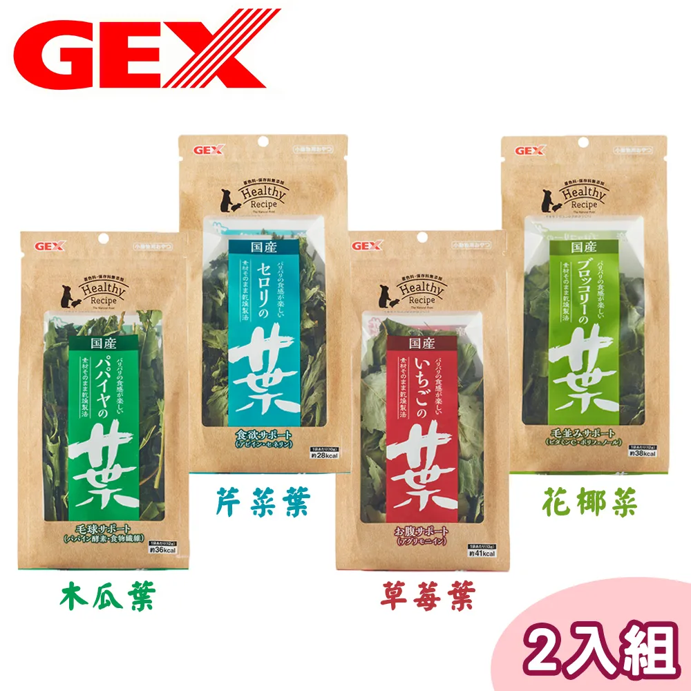 2入組【GEX】小動物柔軟白淨棉紙墊料 1kg (寵物鼠、兔、鳥適用) 歷史價格詳細信息
