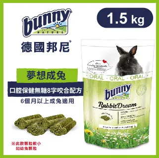 『 Bunny』 成人圍兜 / 大童圍兜 歷史價格詳細信息