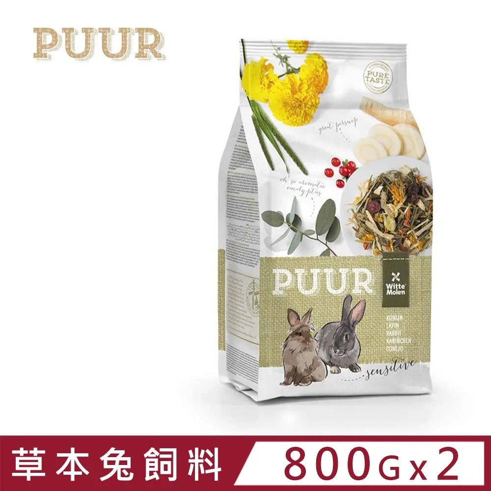 荷蘭WitteMolen《偉特-小型鸚鵡飼料-1公斤》適合虎皮-小鸚〔新配方〕〔李小貓之家〕 歷史價格詳細信息