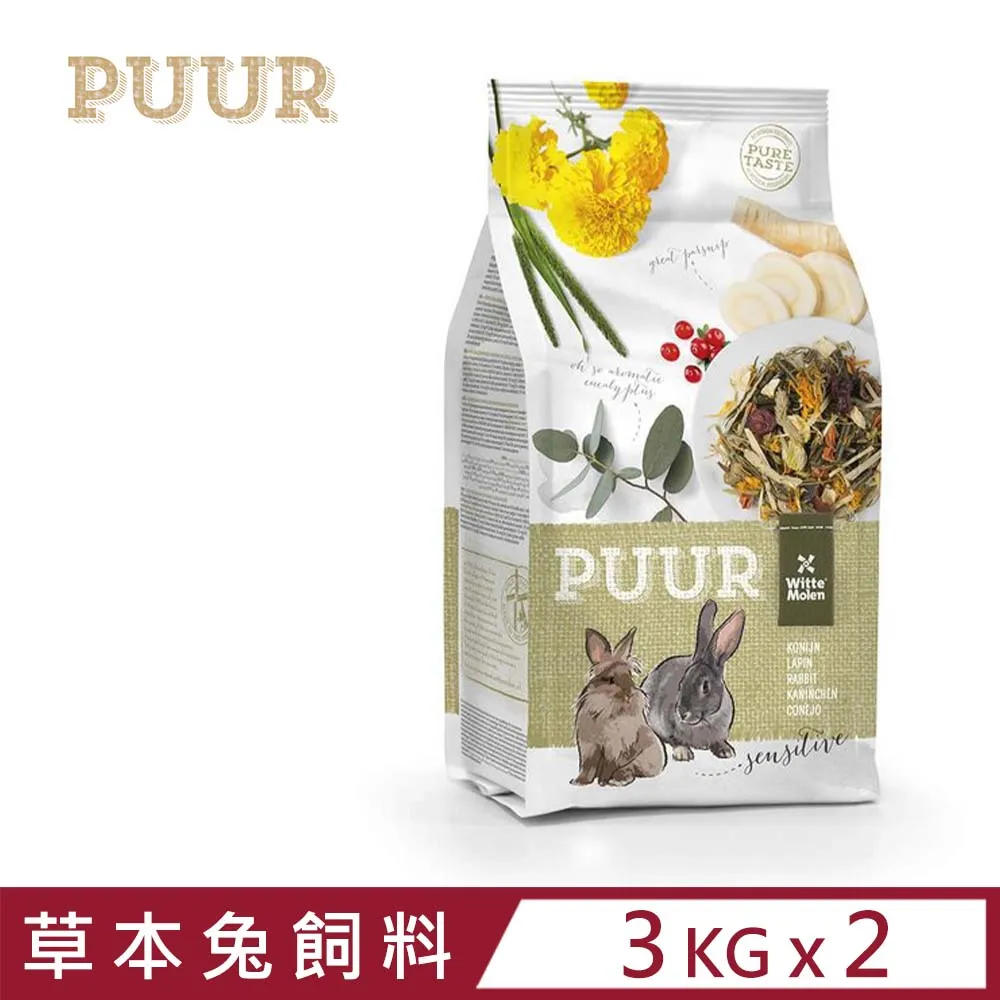 荷蘭WitteMolen《偉特-小型鸚鵡飼料-1公斤》適合虎皮-小鸚〔新配方〕〔李小貓之家〕 歷史價格詳細信息